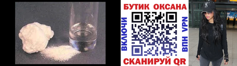 Купить где  Шарыпово  Бутират вода 