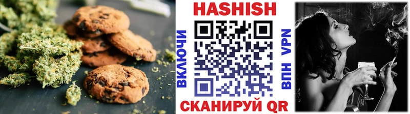 Cannafood конопля  Купить  Шарыпово 