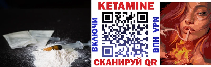 Купить  Шарыпово  КЕТАМИН ketamine 