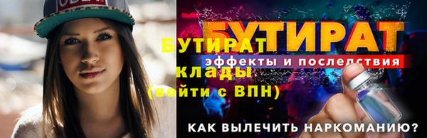 мефедрон VHQ Новодвинск