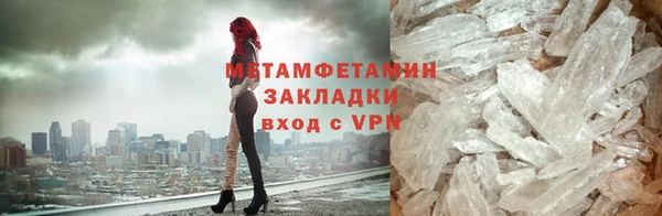 гидра Новозыбков