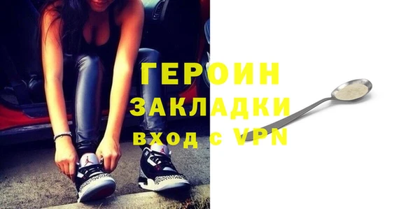 гидра Новозыбков