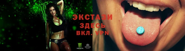 мефедрон VHQ Новодвинск