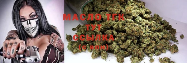 COCAINE Новокубанск