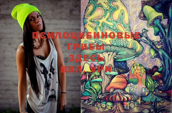 мефедрон VHQ Новодвинск