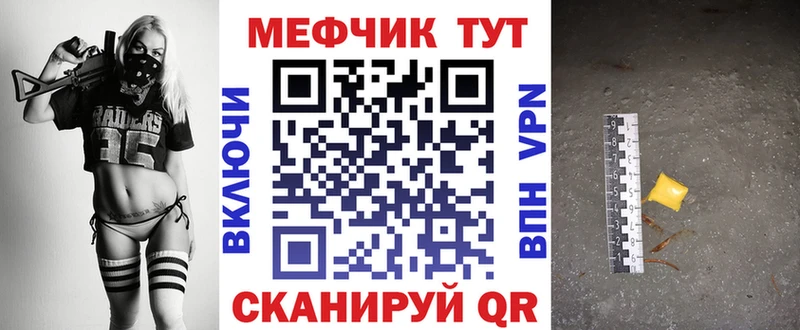 МЯУ-МЯУ мука  Купить закладки  Шарыпово 