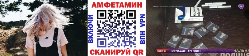 Купить закладки  Шарыпово  Первитин Декстрометамфетамин 99.9% 