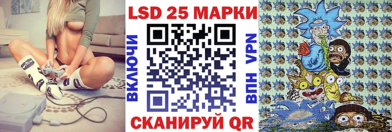Купить закладки  Шарыпово  Марки 25I-NBOMe 1,5мг 
