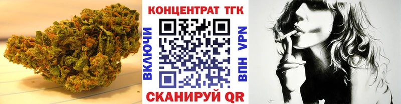 Купить  Шарыпово  ТГК Wax 